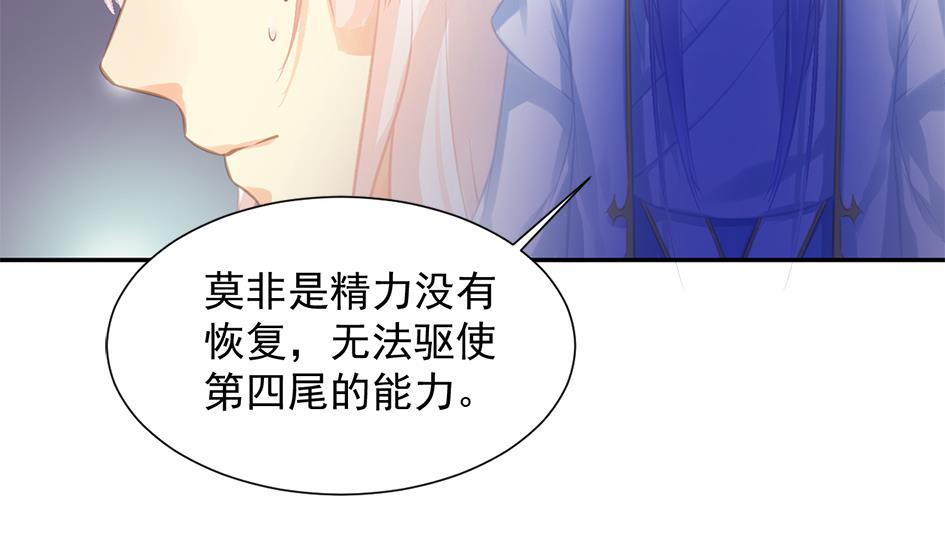 第270劫 赌6