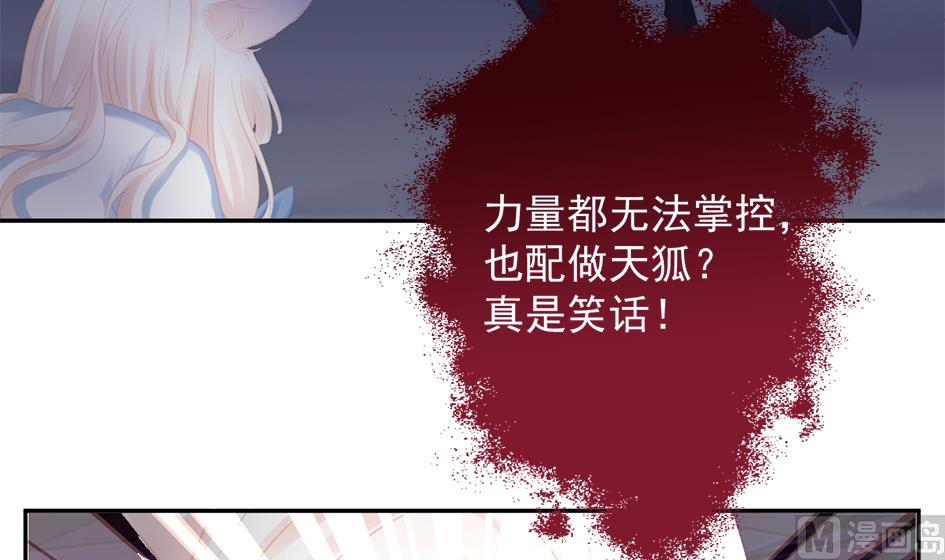第270劫 赌8