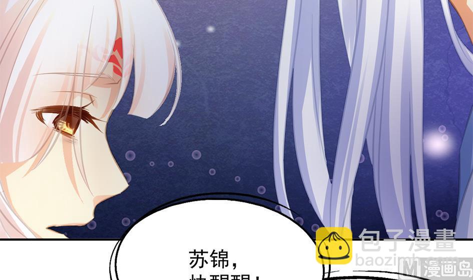 第271劫 光灵根17