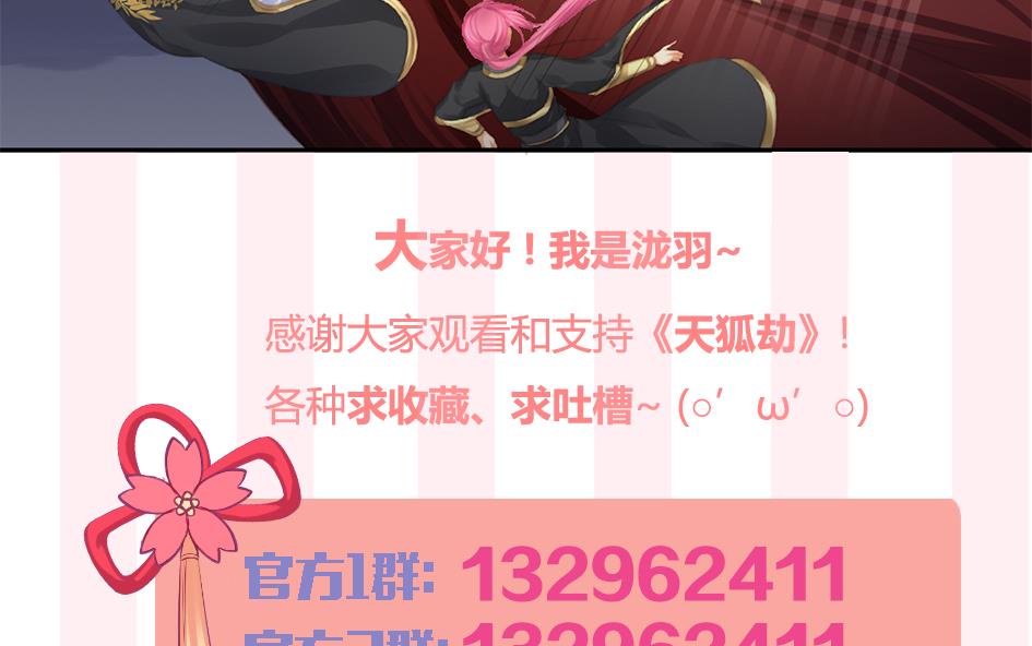 第271劫 光灵根39