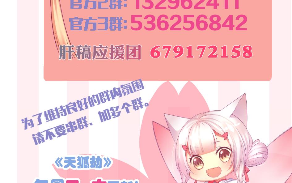 第271劫 光灵根40