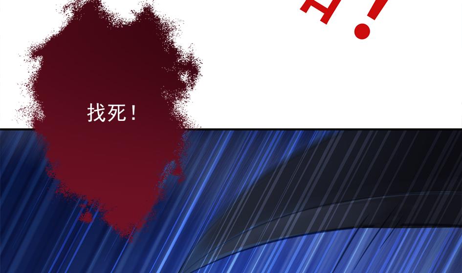第272劫 第五尾16