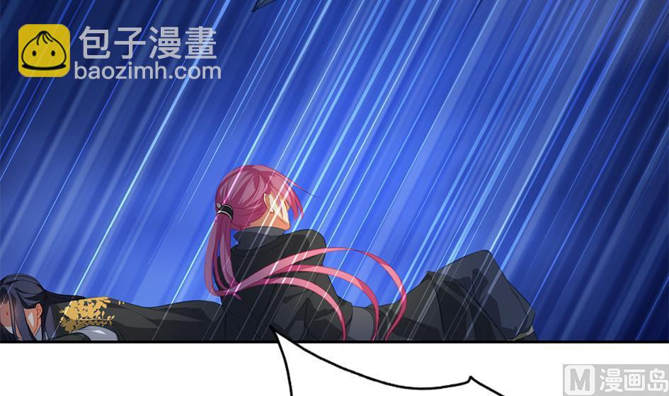 第272劫 第五尾17