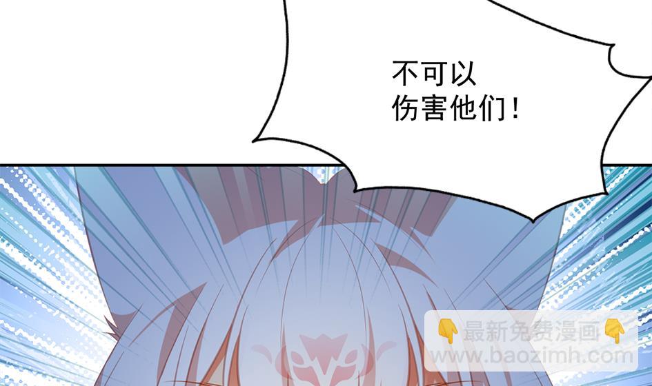 第272劫 第五尾18