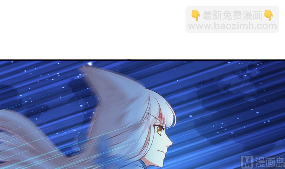 第272劫 第五尾20