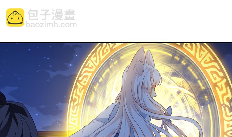 第272劫 第五尾22