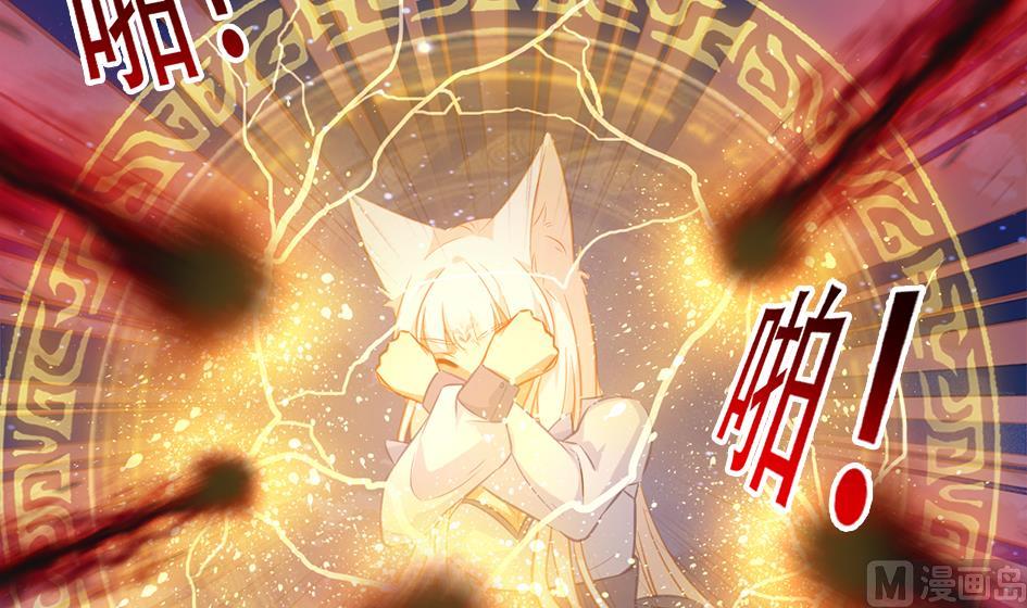 第272劫 第五尾32