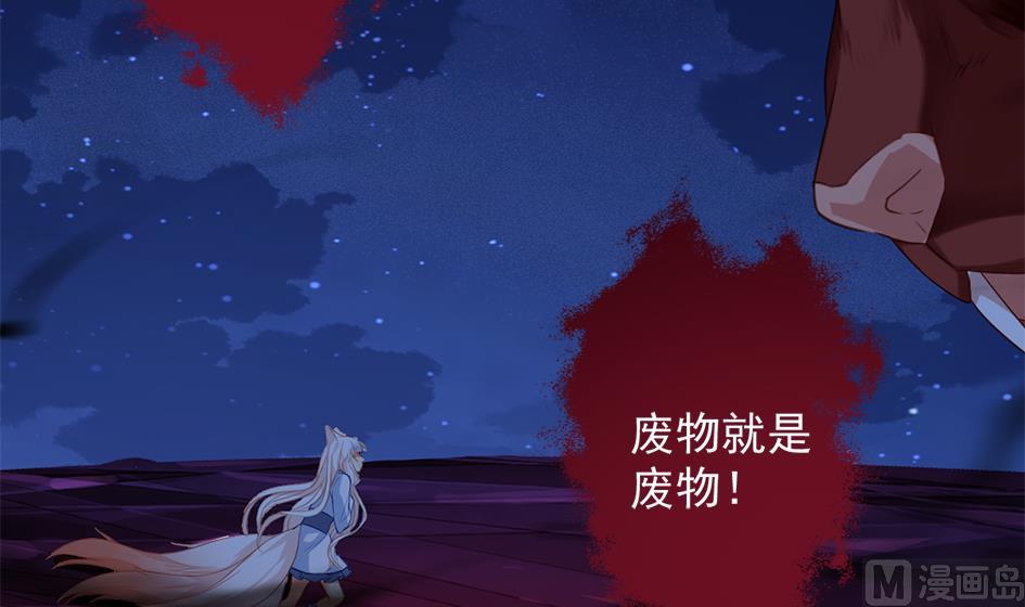 第272劫 第五尾38