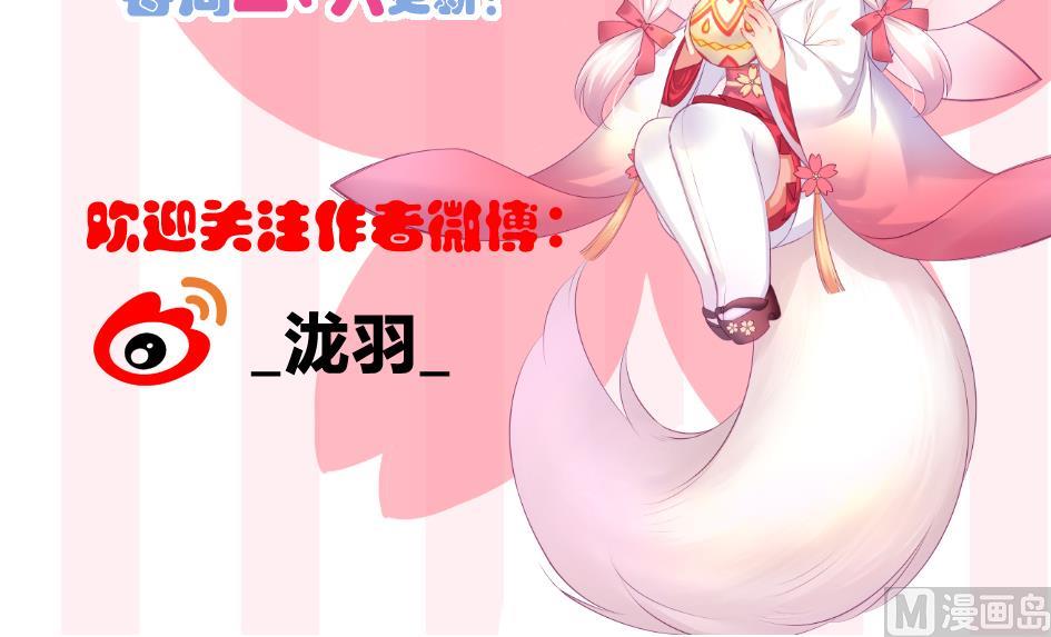 第272劫 第五尾41