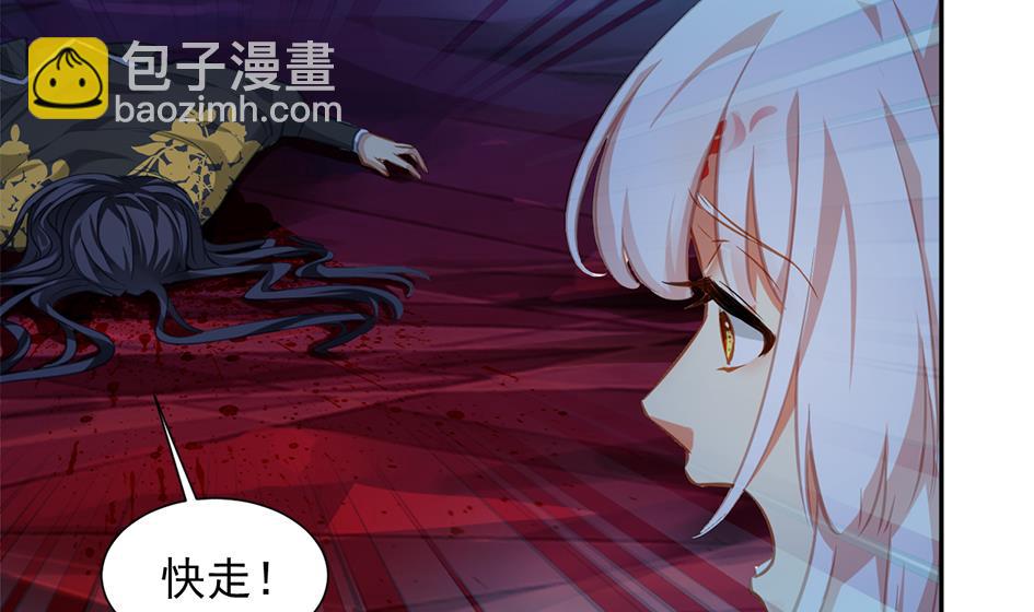 第272劫 第五尾9
