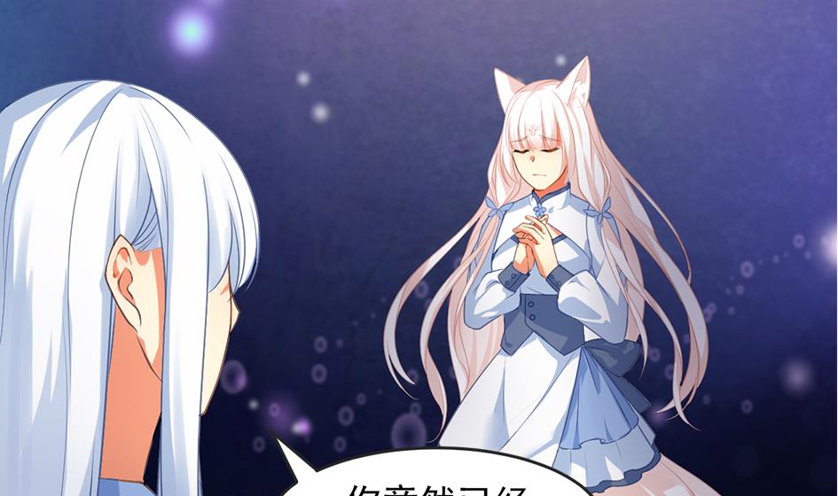 第273话 狐珠之力13