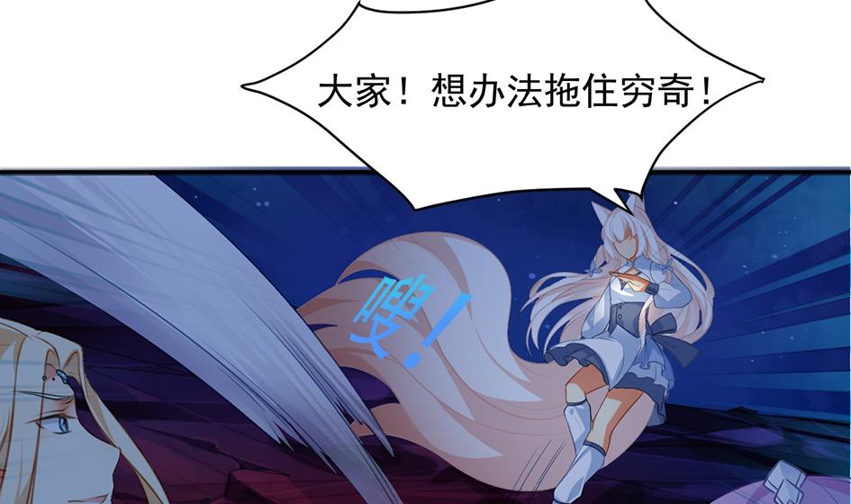 第273话 狐珠之力22