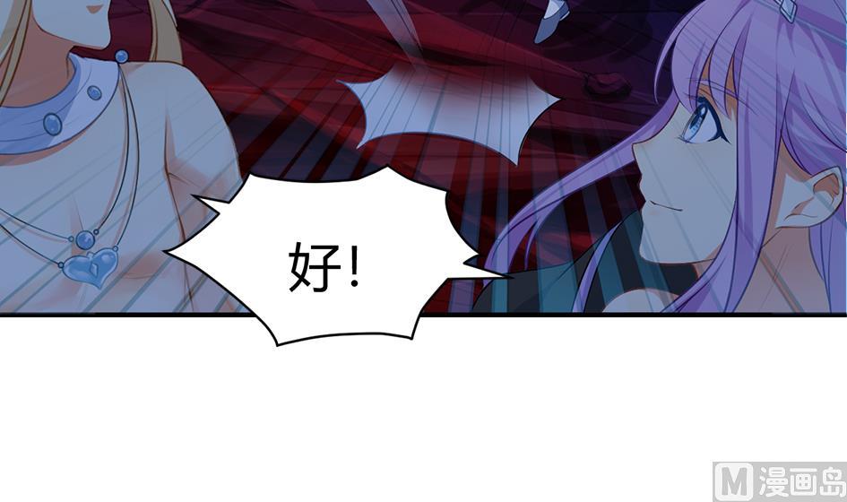 第273话 狐珠之力23