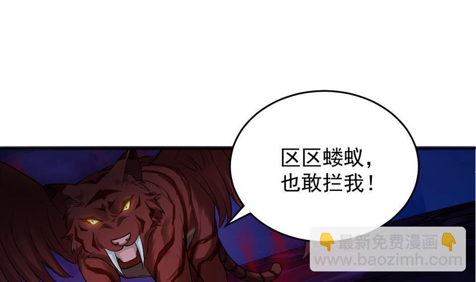 第273话 狐珠之力24