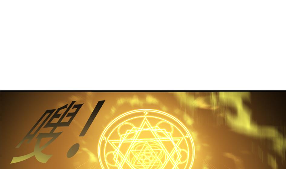 第273话 狐珠之力30