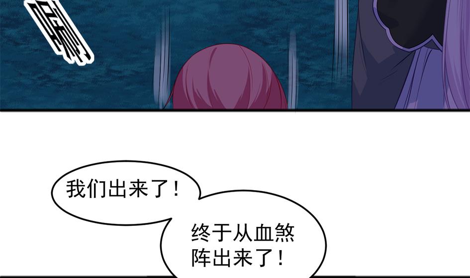 第273话 狐珠之力34