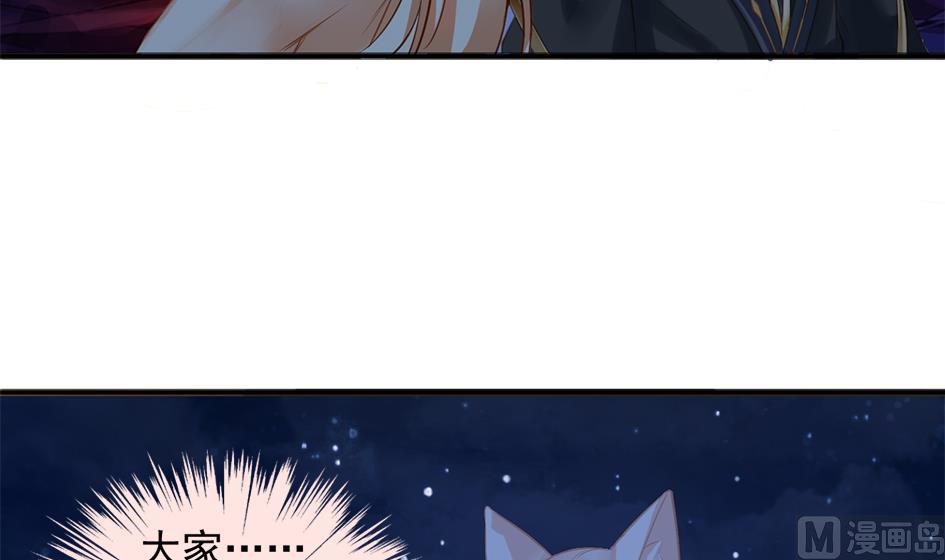 第273话 狐珠之力8