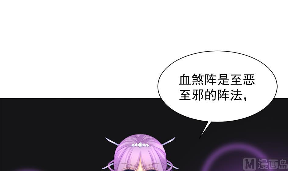 第275劫 为了打败穷奇的力量14