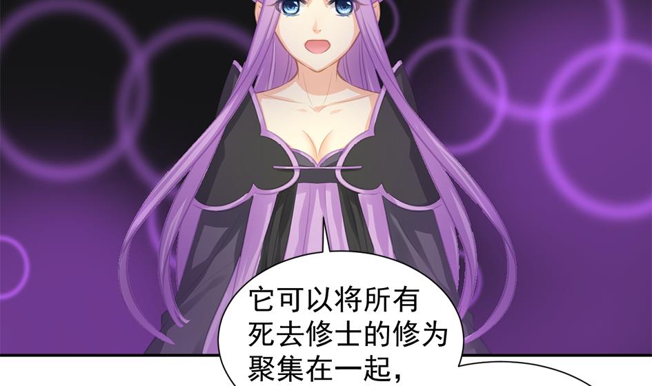 第275劫 为了打败穷奇的力量15