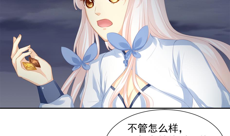 第275劫 为了打败穷奇的力量19