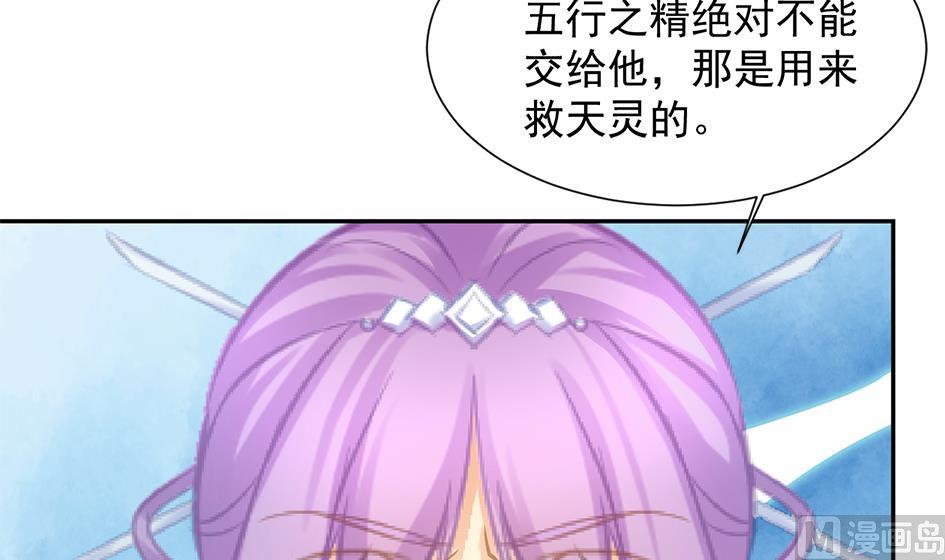 第275劫 为了打败穷奇的力量20