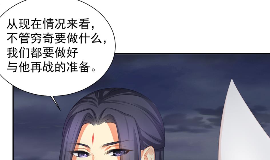 第275劫 为了打败穷奇的力量22