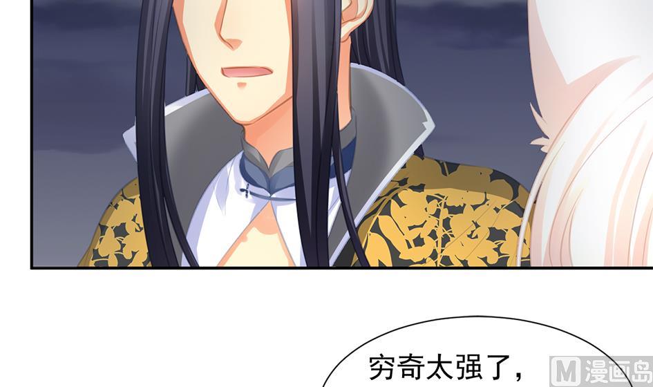 第275劫 为了打败穷奇的力量23