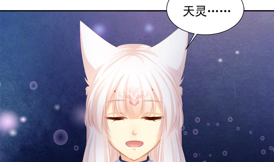 第275劫 为了打败穷奇的力量28