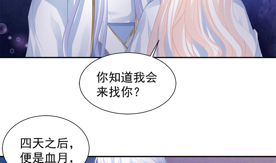 第275劫 为了打败穷奇的力量31