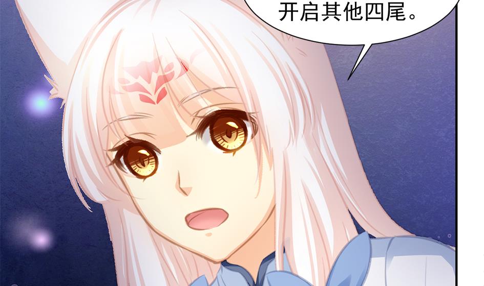 第275劫 为了打败穷奇的力量34