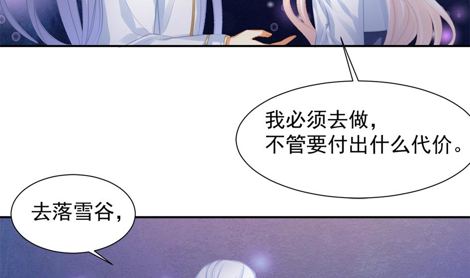 第275劫 为了打败穷奇的力量37