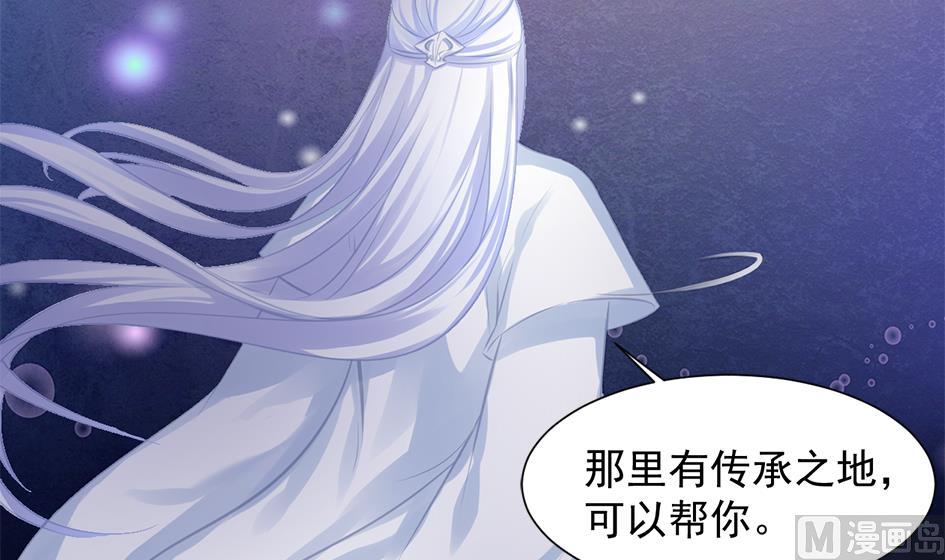 第275劫 为了打败穷奇的力量38