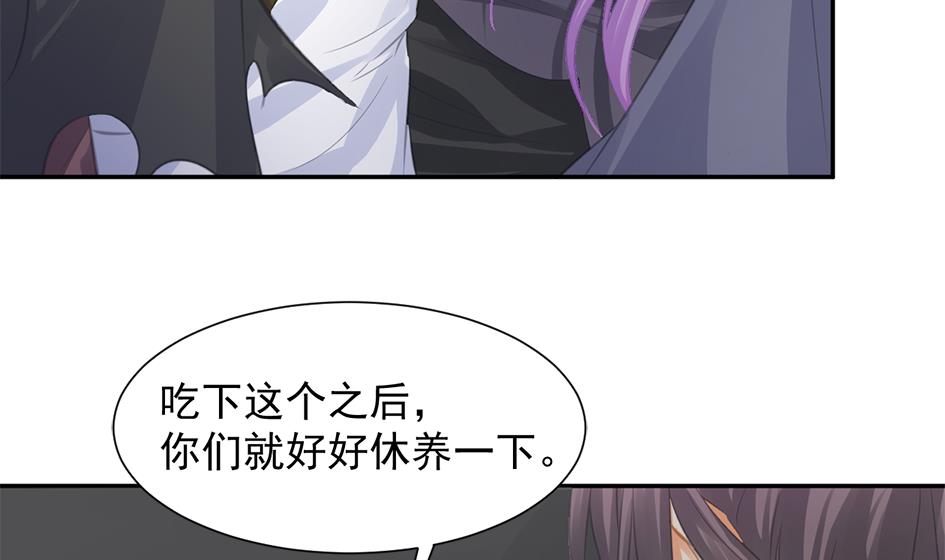 第275劫 为了打败穷奇的力量6