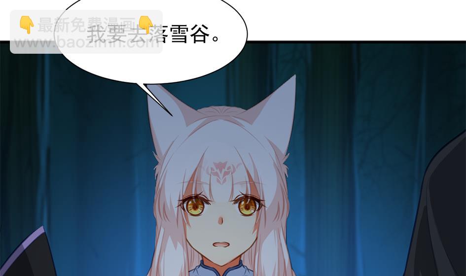 第276劫 决意1