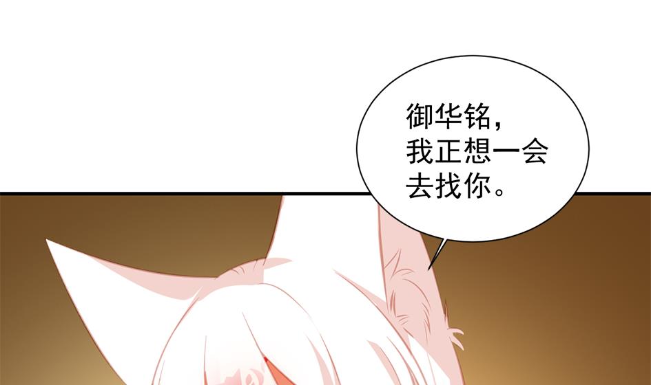 第276劫 决意13