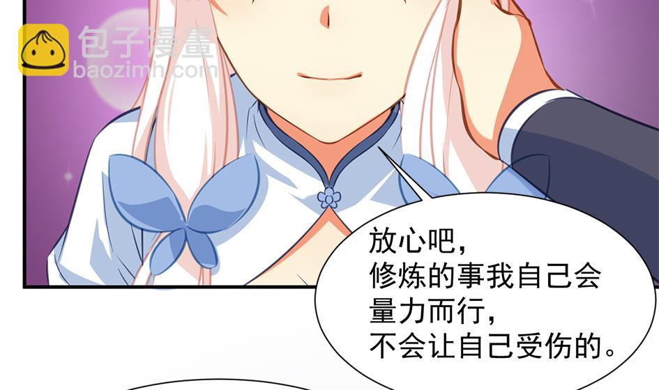 第276劫 决意18