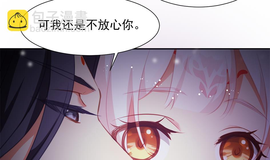 第276劫 决意19