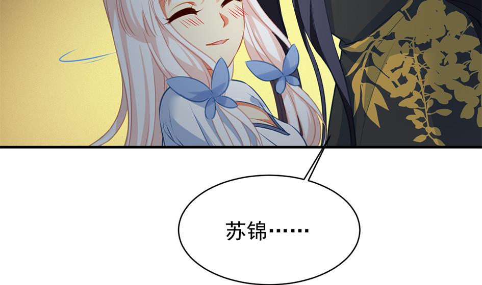 第276劫 决意24