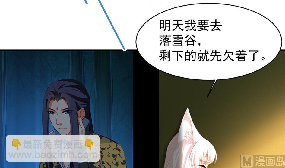第276劫 决意29