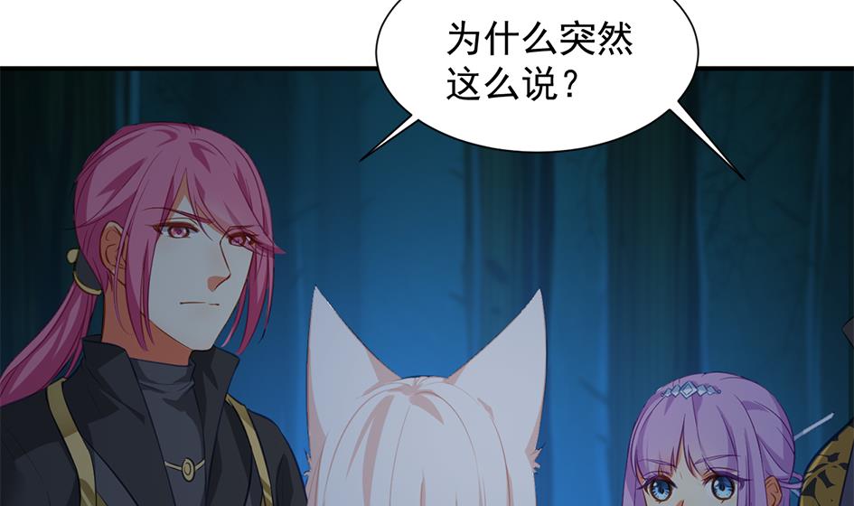 第276劫 决意3