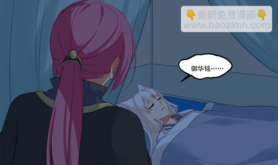 第276劫 决意34