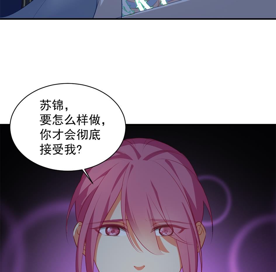 第276劫 决意39