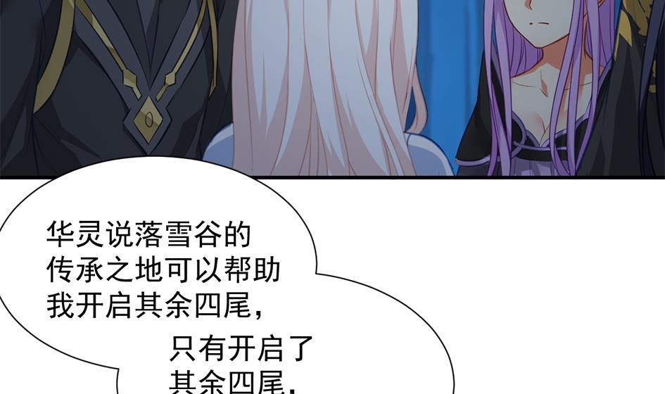 第276劫 决意4