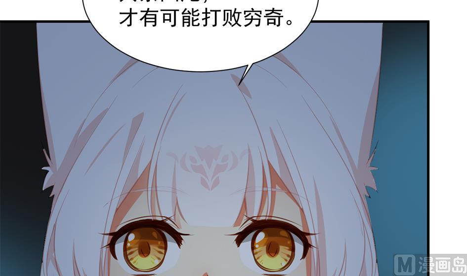 第276劫 决意5
