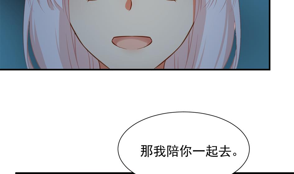 第276劫 决意6