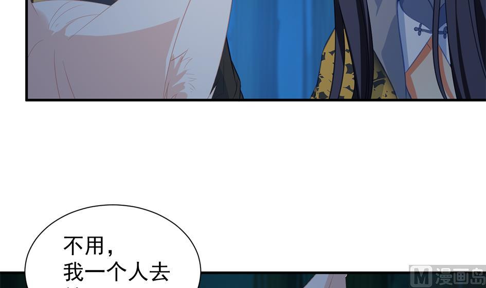 第276劫 决意8