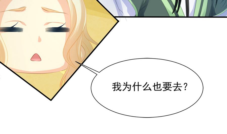 第278劫 赌局 上10