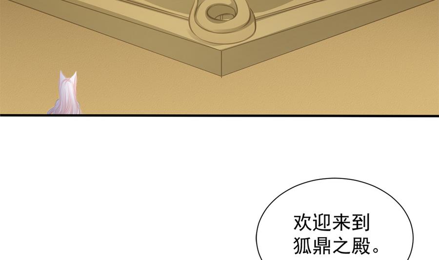 第278劫 赌局 上13