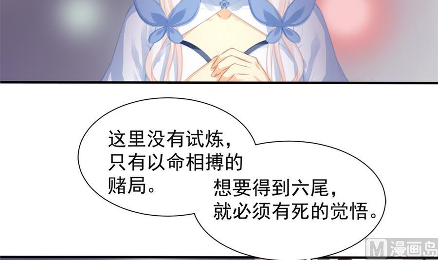 第278劫 赌局 上17