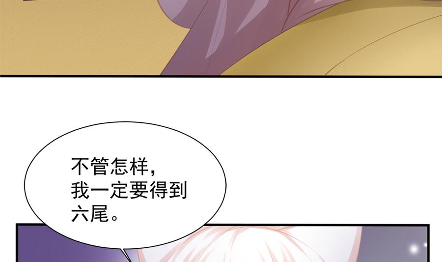 第278劫 赌局 上19